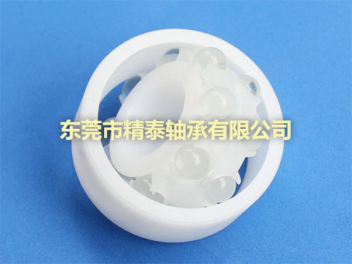 PE耐酸調(diào)心球軸承